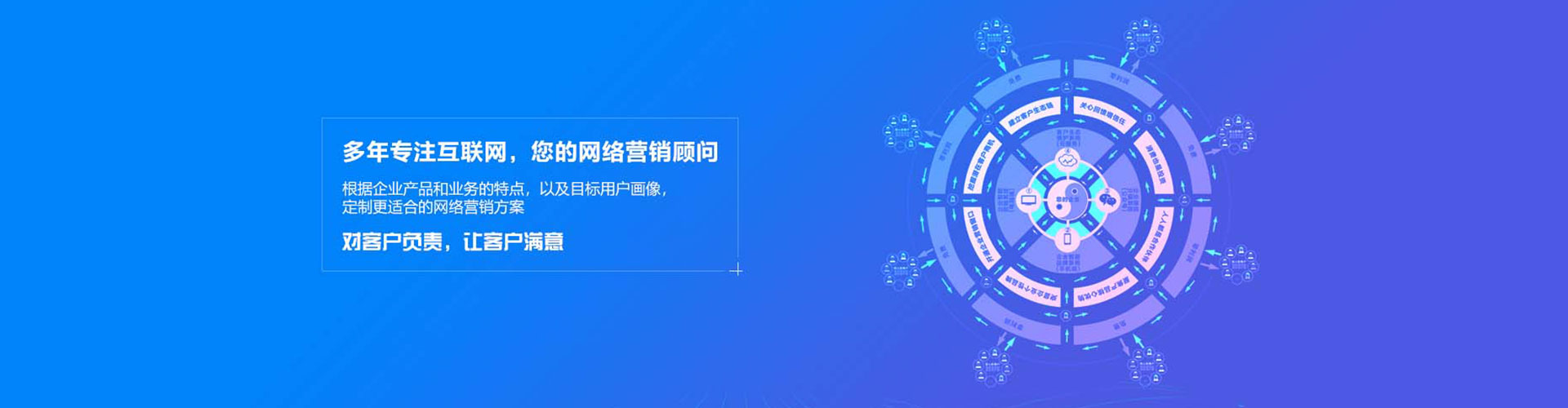 树林百度优化推广